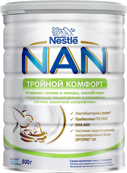 Смесь Nestle NAN Тройной комфорт с рождения 800 г (7613036447904)