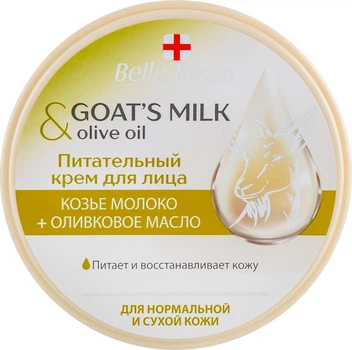 Живильний крем "Козине молоко та оливкова олія" - Belle Jardin Cream Goat’s Milk & Olive Oil 200ml (588695-20038)