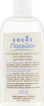 Лосьйон для передпілінгової підготовки чутливої ​​шкіри - Cocos 100ml (755374-69803)