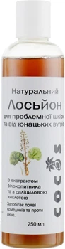 Натуральный лосьон для проблемной кожи и от юношеских угрей - Cocos 250ml (533679-6529)