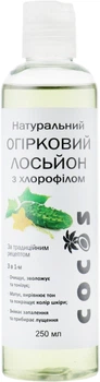 Натуральный огуречный лосьон с хлорофиллом - Cocos 250ml (425761-48665)
