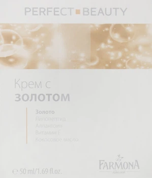 Крем омолаживающий для лица день/ночь - Farmona Perfect Beauty Face Cream With Gold & Vitamin E Day/Night 50ml (789807-77765)