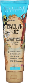 Сяючий еліксир для обличчя та тіла 6в1 - Eveline Cosmetics Brazilian Body Glow Elixir 100ml.