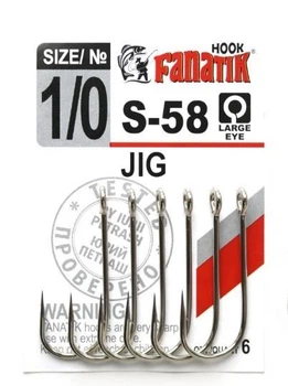Крючок Fanatik S-58 №1/0 арт S-58-1_0