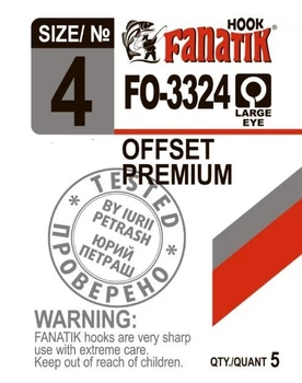 Офсетный крючок Fanatik FO-3324 № 4 арт FO-3324-4
