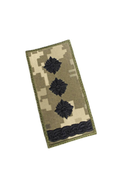 Шеврон Погон ЗСУ Погон Полковник на липучці тканина саржа піксель. Розмір 10х5 см