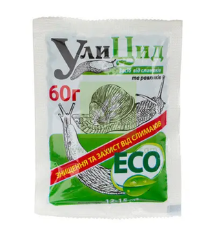 Средство Улицид для борьбы с улитками 60 г