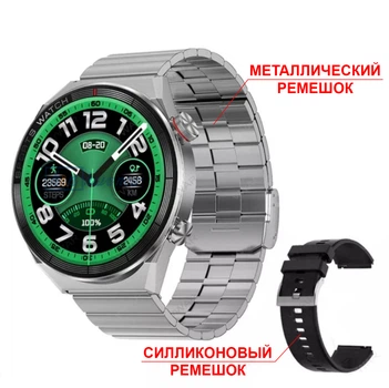 Умные смарт-часы Smart Watch DT3 Mate, голосовой вызов, шагомер, режим спорт, тонометр, пульсометр, функция Always on display, два ремешка, серебро, (001438743).