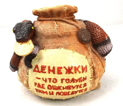 Копилка Elsa Мешок с монетой (М00044)