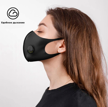 Захисна маска для обличчя Fashion жіноча, Чорна