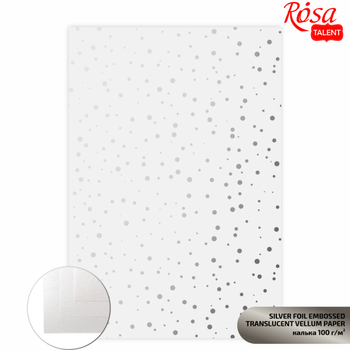 Калька для дизайна ROSA Talent 100 г/м2 А4 (5320002)