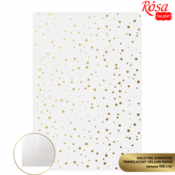 Калька для дизайна ROSA Talent 100 г/м2 А4 (5320001)