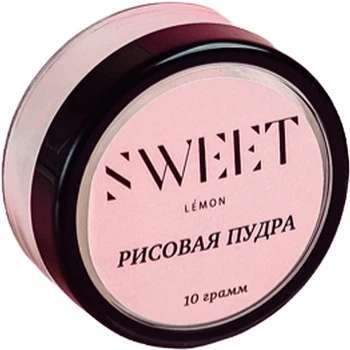 Рисовая пудра для жирной и комбинированной кожи - Sweet Lemon 10g (10g) (1099026-145644)