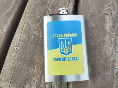 Фляга 266ml Слава Україні - Героям Слава! TD9