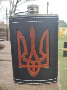 Фляга 266ml Герб України в коже TD9