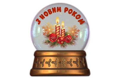 Пластикова форма для мила "Новорічна куля"