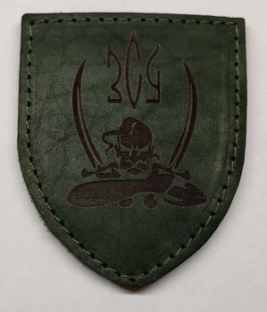 Военный кожаный шеврон ЗСУ зеленый