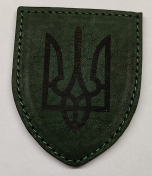Військовий шкіряний шеврон "Тризуб Герб України" зелений