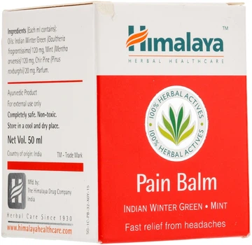 Болеутоляющий бальзам - Himalaya Herbals Pain Balm 10ml (120769-3563)