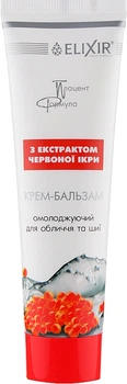 Крем бальзам для лица с экстрактом красной икры - Эликсир 100ml (172011-65147)