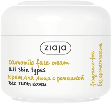 Крем для обличчя "Ромашка" непарфумований - Ziaja Face Cream 50ml (159595-1654)