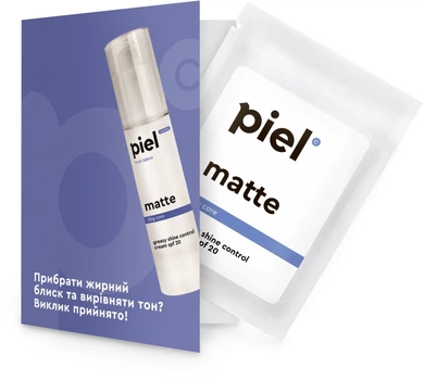 Зволожувальний денний крем з матувальним ефектом - Piel Cosmetics 3ml
