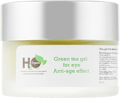 Гель для очей "Зелений чай" - H2Organic Green Tea Gel For Eye Anti-Age Effect 15ml (зелений чай) (866398-51539)