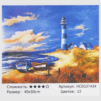 Набор для росписи по номерам Ночной маяк, TK Group, 30x40 см, 31434