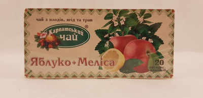 Натуральний фруктовий пакетований чай Карпатський чай Яблуко і Меліса 20 пакетиків по 2г