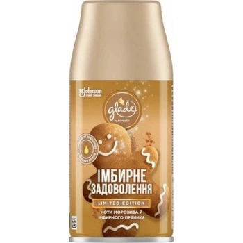 Сменный баллон универсальный Automatic Glade Имбирное удовольствие, 269 мл