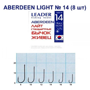 Крючок живцовый Leader Aberdeen Light № 14