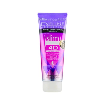 Антицеллюлитная сыворотка для тела Eveline Cosmetics