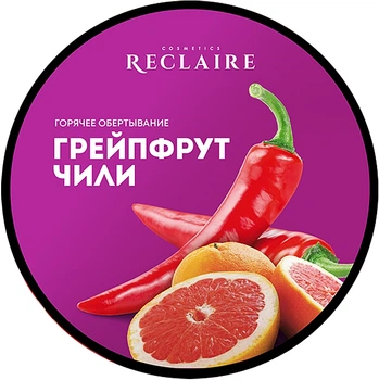 Горячее антицеллюлитное обертывание "Грейпфрут-чили" - Reclaire 200ml (854732-18937)