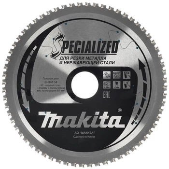 Диск пильный по металлу (нержавеющей стали) 185х30 мм 64T Makita Specialized B-07870