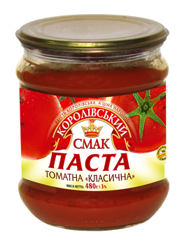 Томатна паста Класична СКО 480 г Королівський смак