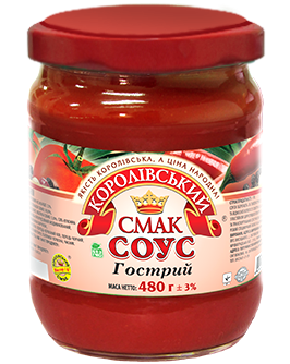 Соус Гострий 480 г Королівський смак