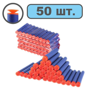 Патрони (стріли) для Бластерів НЕРФ NERF з присосками набір 50 штук