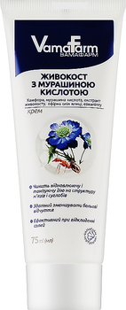 Крем "Живокіст з мурашиною кислотою" - VamaFarm 75ml (1079649-92543)