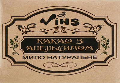 Мыло натуральное "Какао с апельсином" - Vins 80g (875784-31019924)