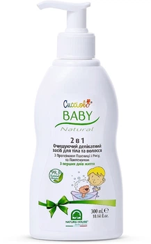 Нежное очищающее средство для тела и волос - Natura House Cucciolo Natural Baby Delicate Cleanser Body & Hair 300ml (1120328-163746)