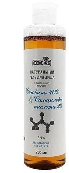 Кератолитический гель для душа с мыльного корня "Мочевина 40% & Салициловая кислота 2%" - Cocos 250ml (1066501-77204)