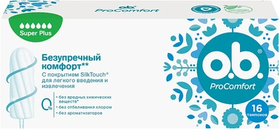 Тампоны, 16 шт - o.b. Pro Comfort Super Plus 16шт (792961-23305)