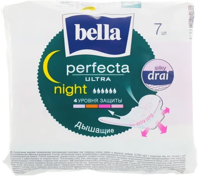 Прокладки Perfecta Night & Drain Ultra, 7 шт - Bella 7шт (791681-27812)