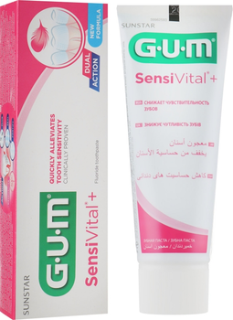 Зубная паста для чувствительных зубов - G.U.M. Sensivital+ Fluoride Toothpaste 75ml (670173-23650)