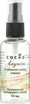 Дезодорант-спрей "Алуніт" з ефірною олією кориці - Cocos 100ml (688437-31338026)