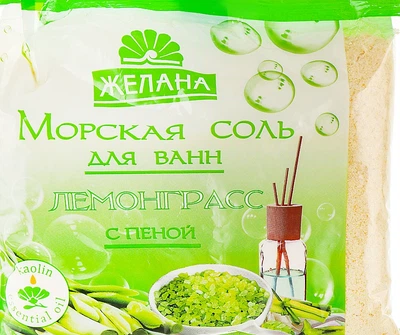 Морська сіль для ванн з піною "Лемонграс" - Желана 500g (117497-64345)