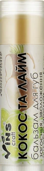 Бальзам для губ "Кокос та лайм" - Vins Lip Balm 4.5g (910723-10571)