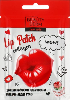 Колагенові патчі для губ - Beauty Derm Lip Patch Collagen 8g (991095-22492)