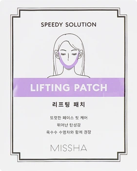 Патч для контура лица - Missha Speedy Solution Lifting Patch (298549-9196)