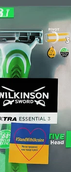 Одноразові верстати, 3 шт - Wilkinson Sword Extra 3 Essential Sensitive 3шт (1088438-71969)
